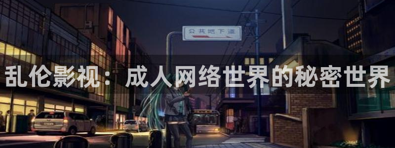 電影紅桃視頻